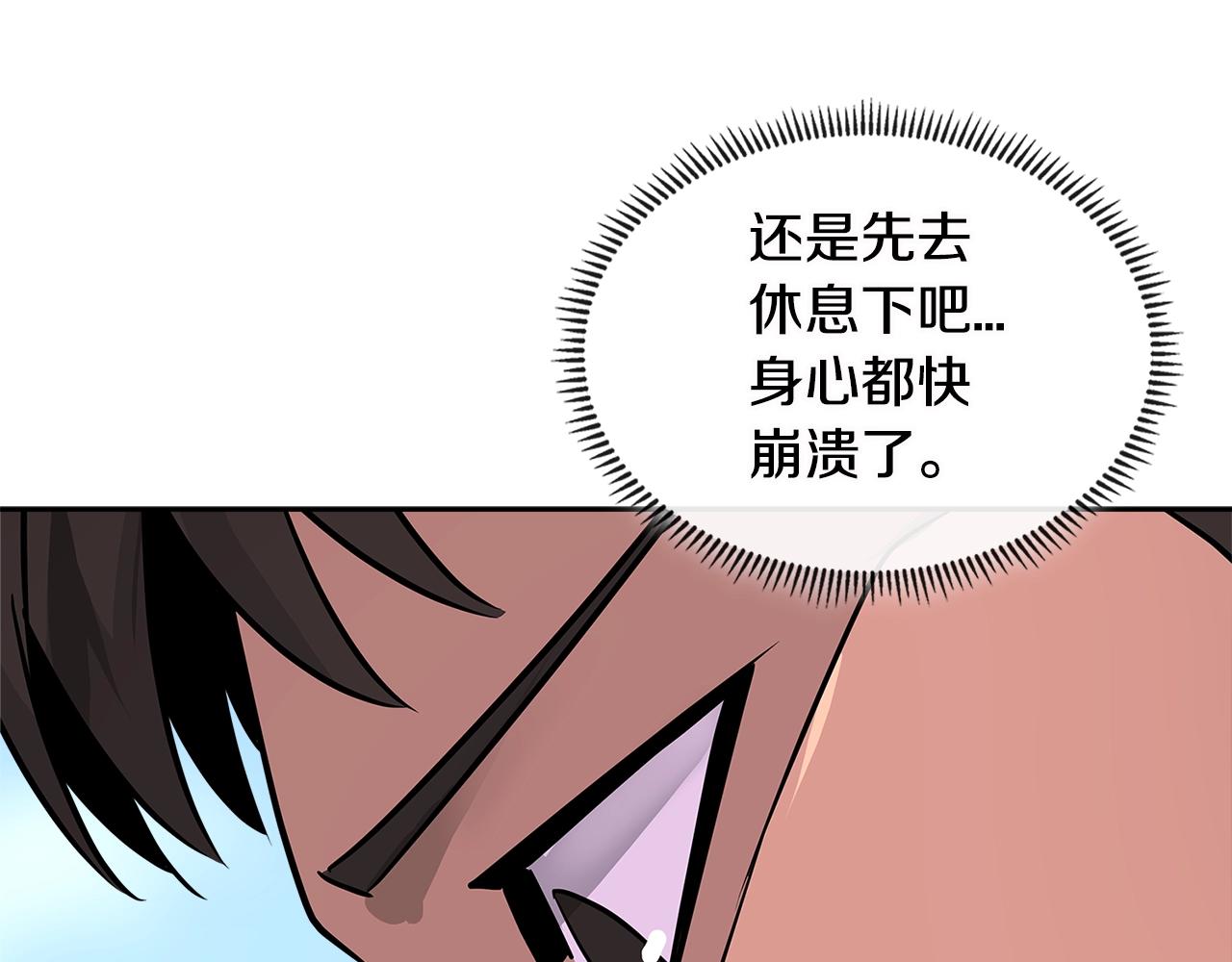 第3季第6话 骑士72