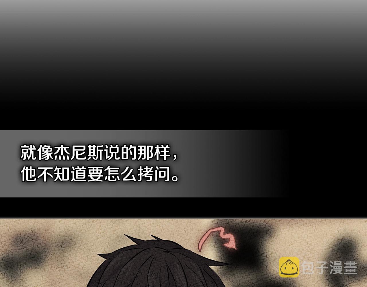第3季第5话 自给自足22