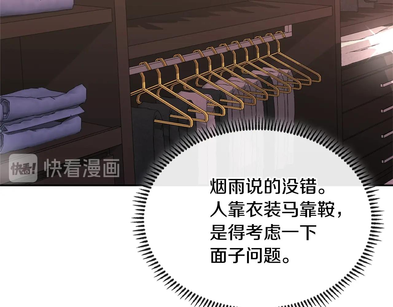 第3季第30话 家人90