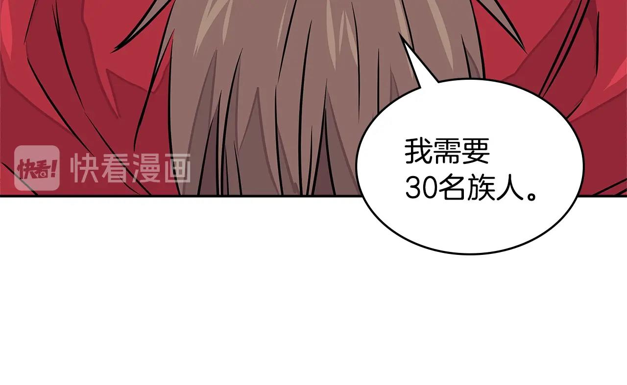 第3季第17话 这也行?81
