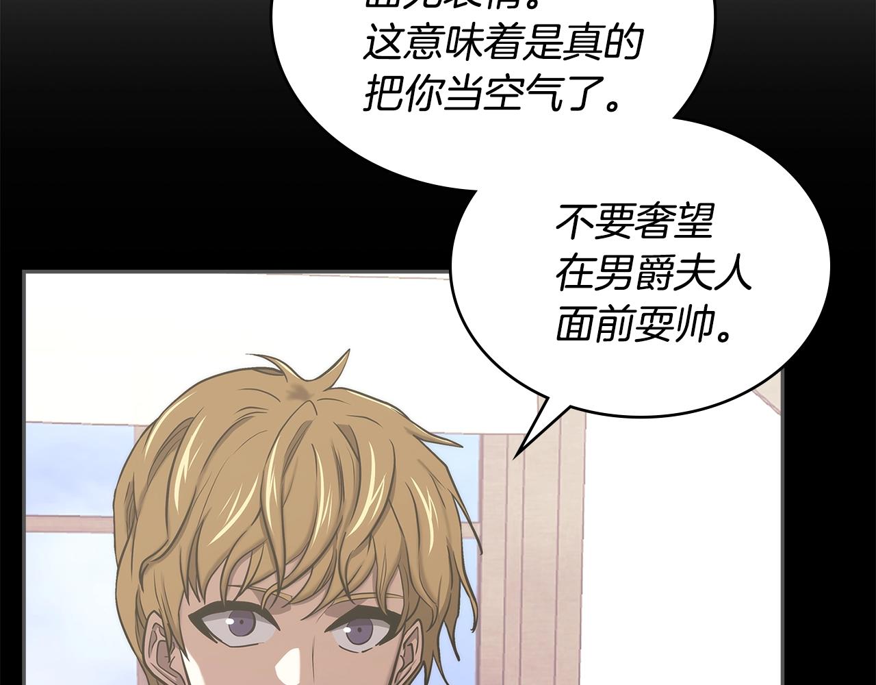 第22话 记忆中的料理20