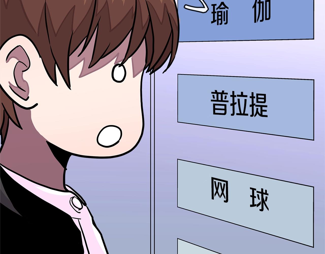 第3季第35话 富家子弟的挑衅22