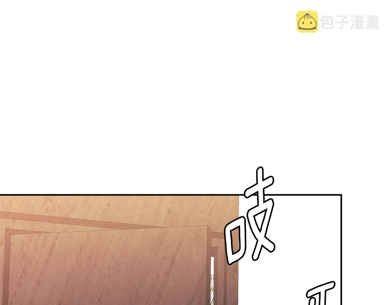 第3季第29话 打扮一下~206