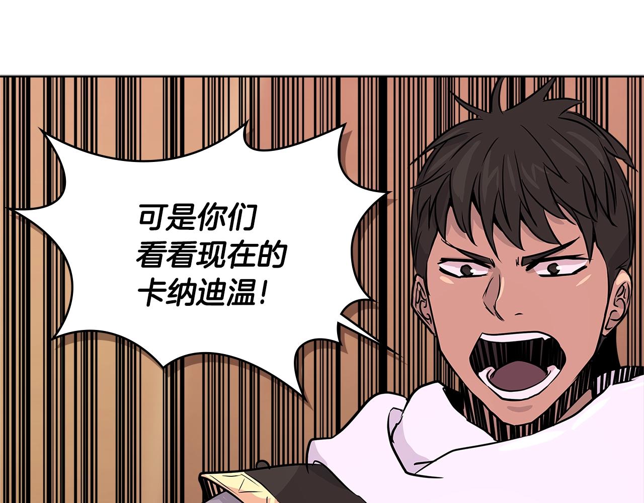 第2季第19话 花言巧语98