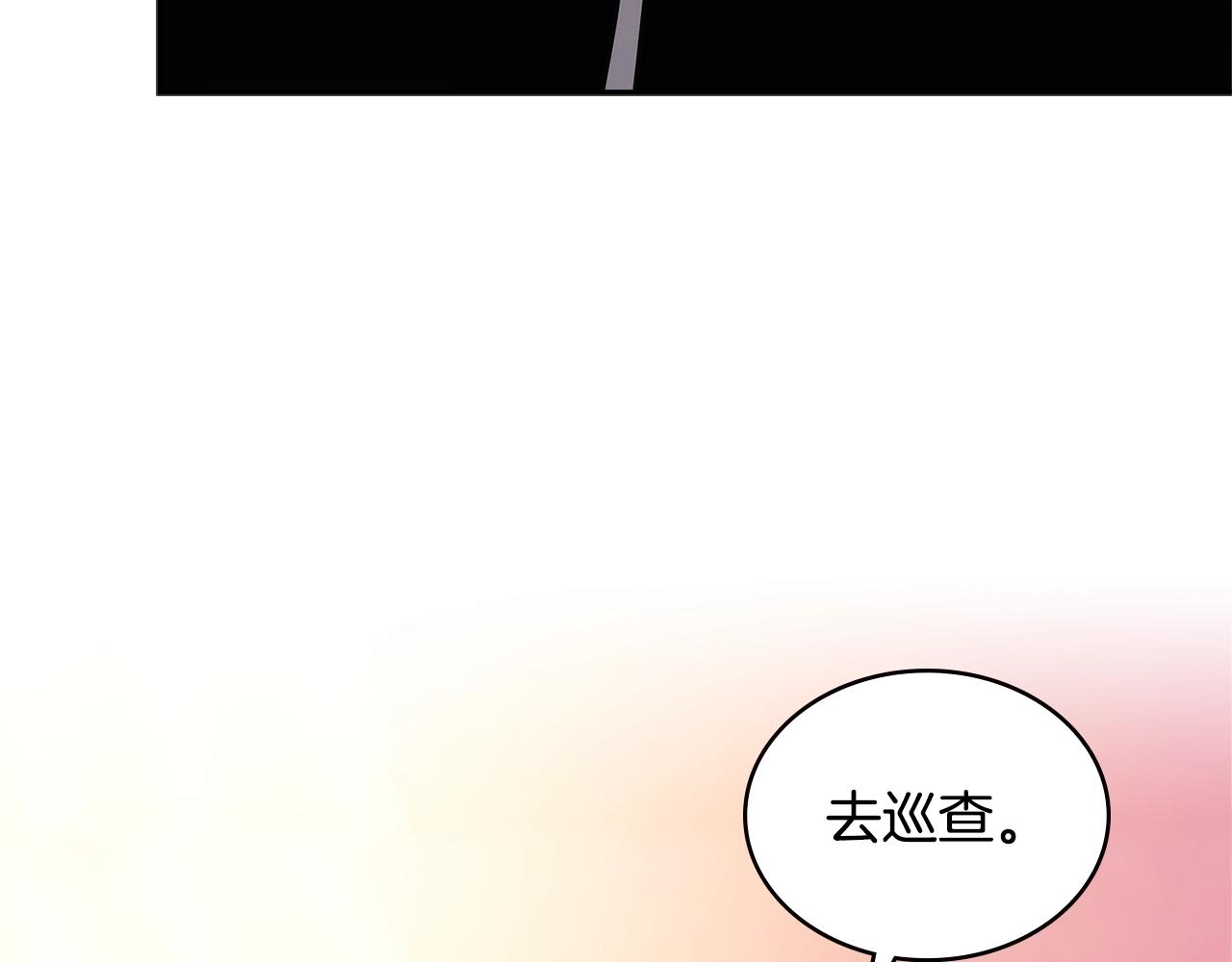 第16话 疲惫的骑士123
