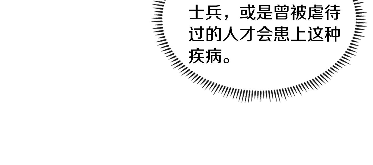 第4季第23话 直面我，XX122