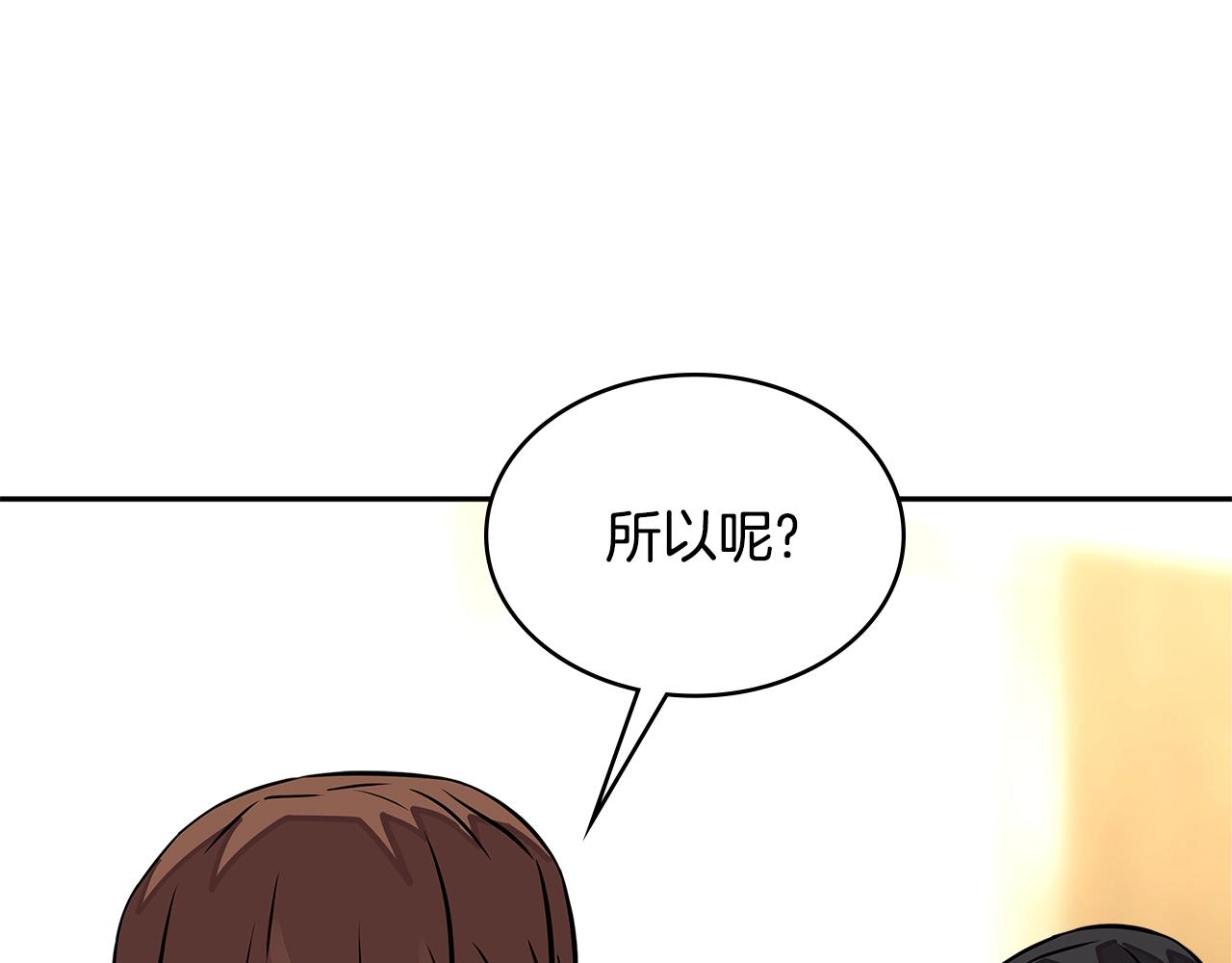 第3季第31话 新技能get191