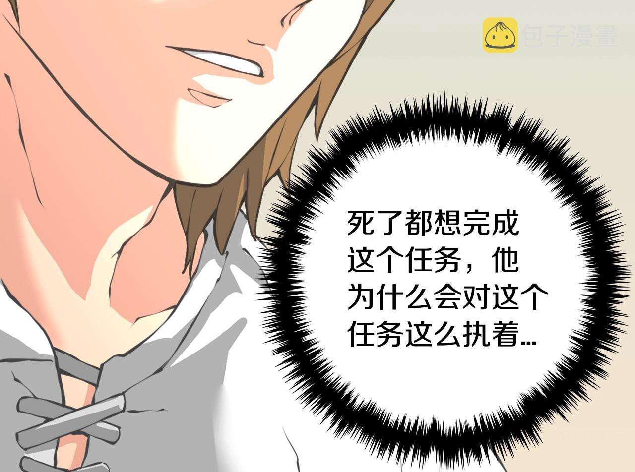 第17话 最後一环98