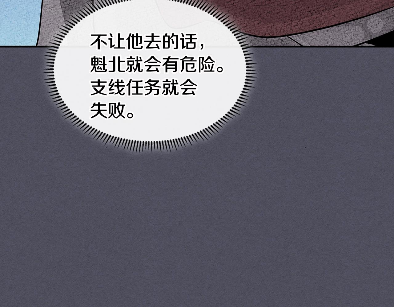 第3季第7话 犯罪7