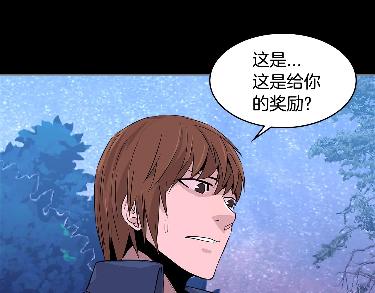 第2季第12话 爲人111
