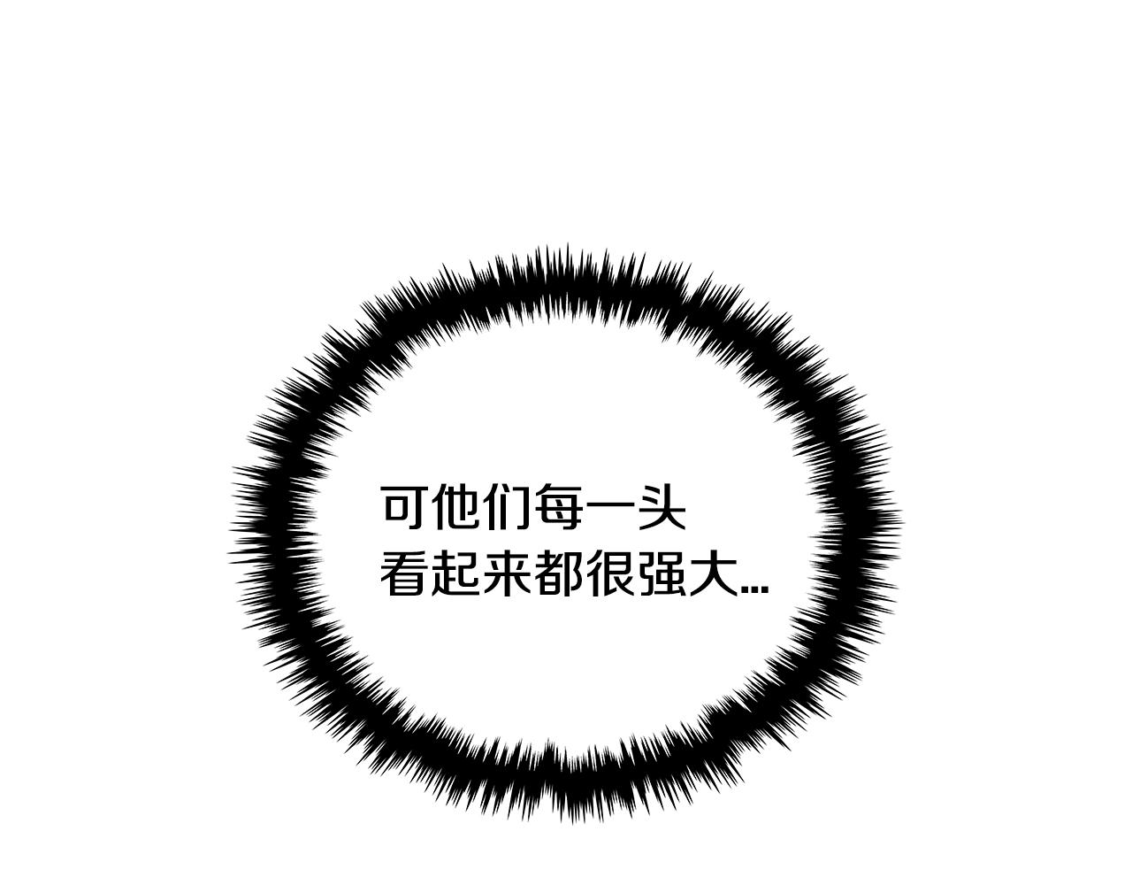 第2季第23话 破斧17