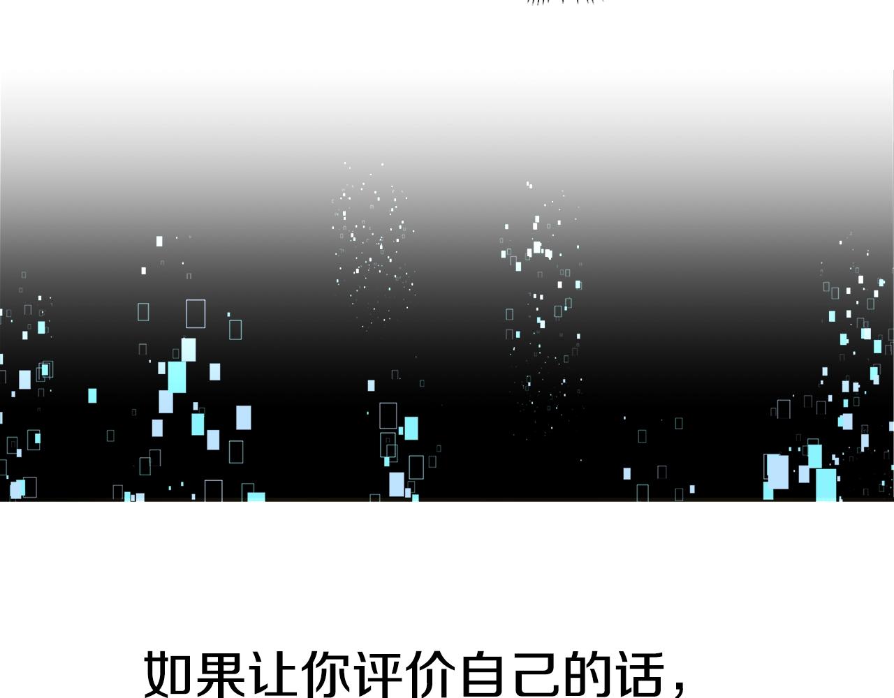 第2季第3话 暗杀85