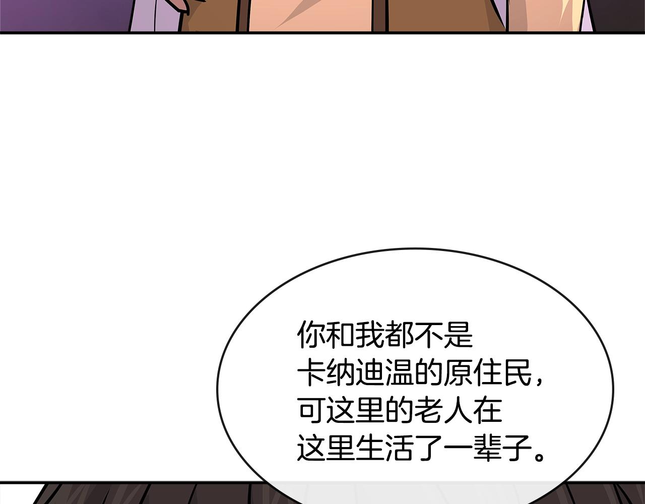 第3季第3话 经验49
