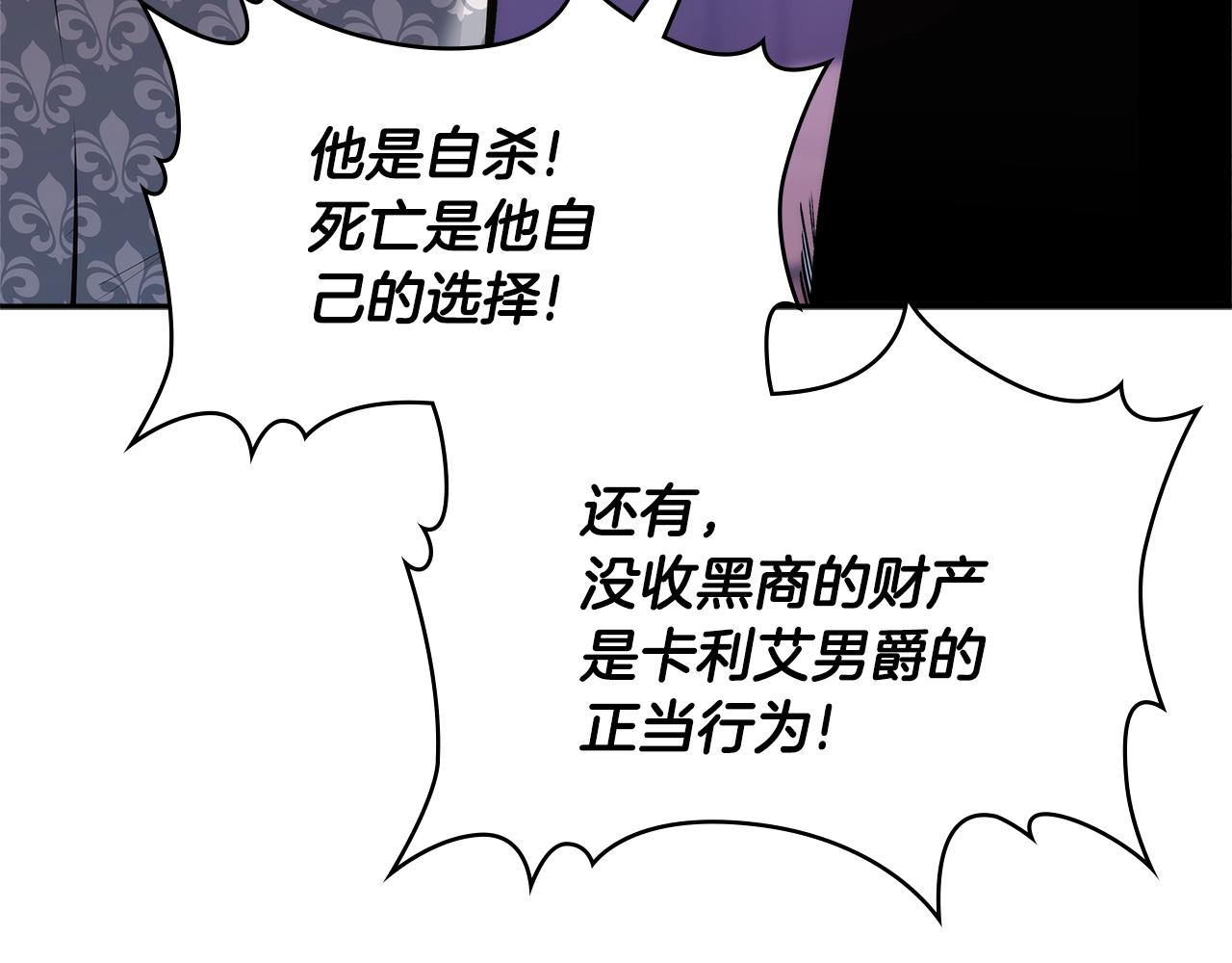 第4季第59话 恶的一面24
