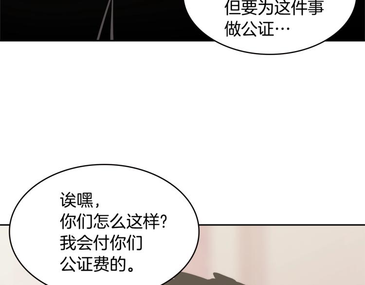 第4季第50话 我装的134