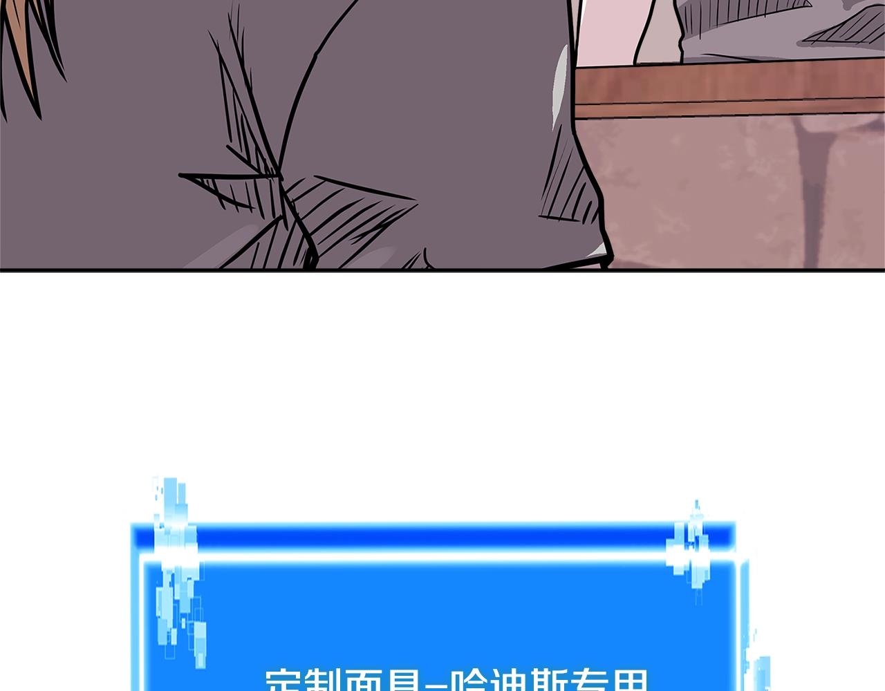 第4季第16话 信任21