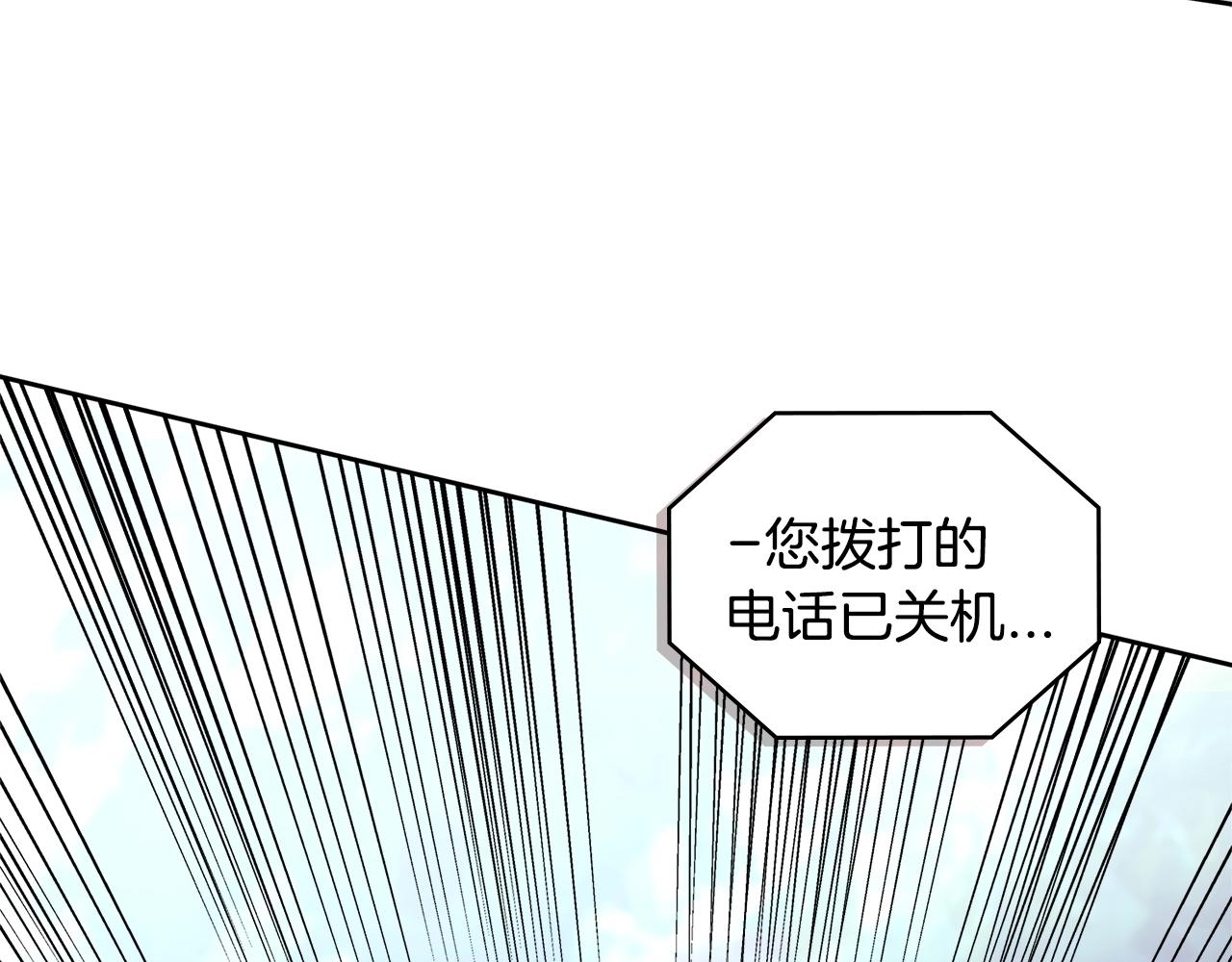 第3季第46话 扣钱！250