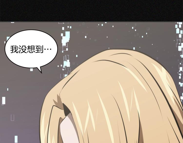 第4季第47话 B计划82