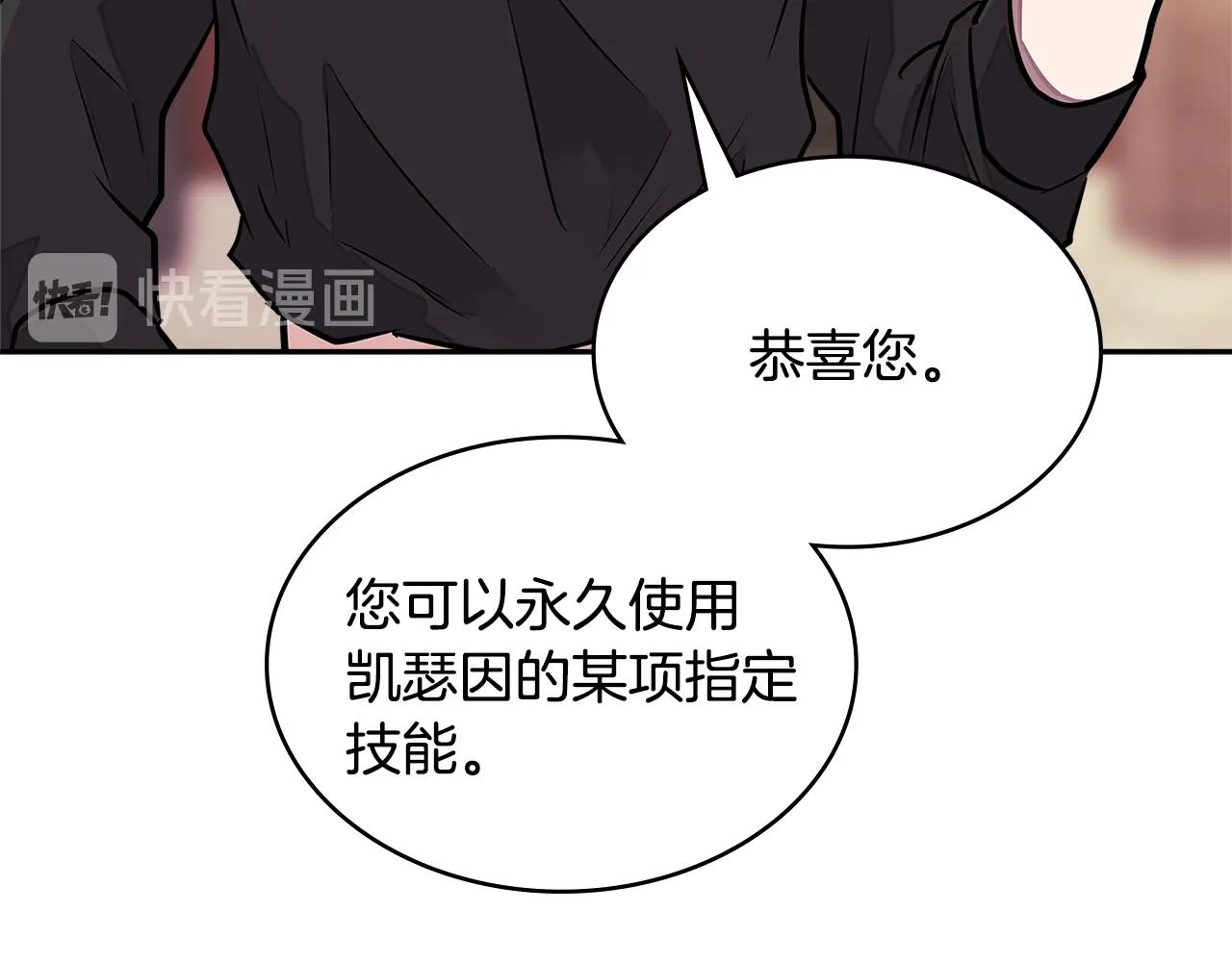 第3季第28话 交易灵魂的商人26