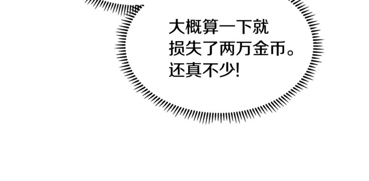 第4季第44话 冷血商人137