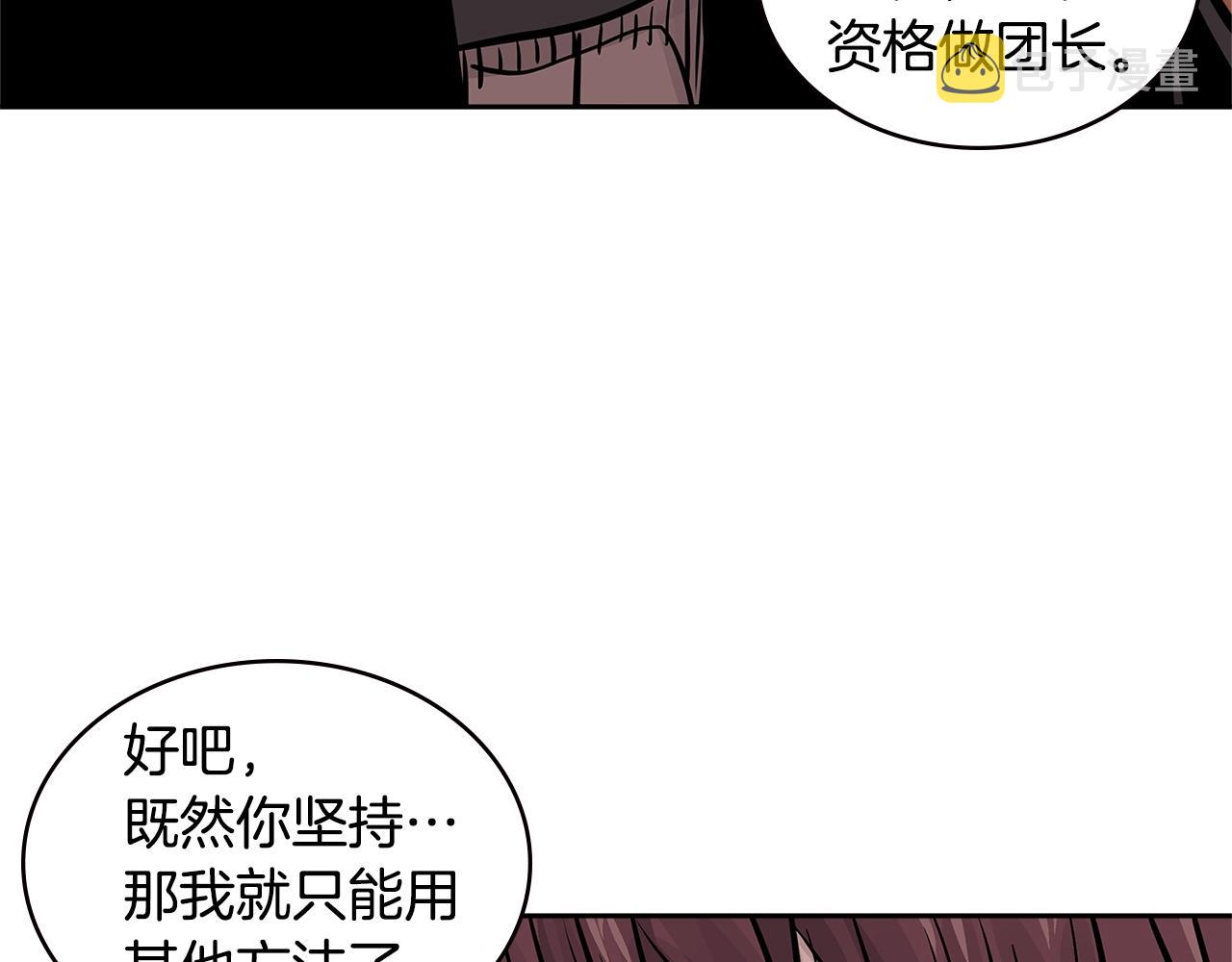 第4季第22话 第一道命令125