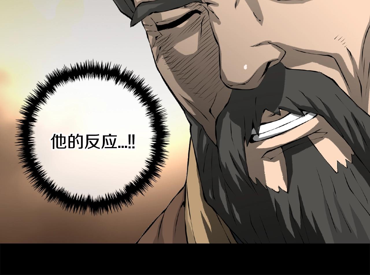 第20话 抓狂的委托人48