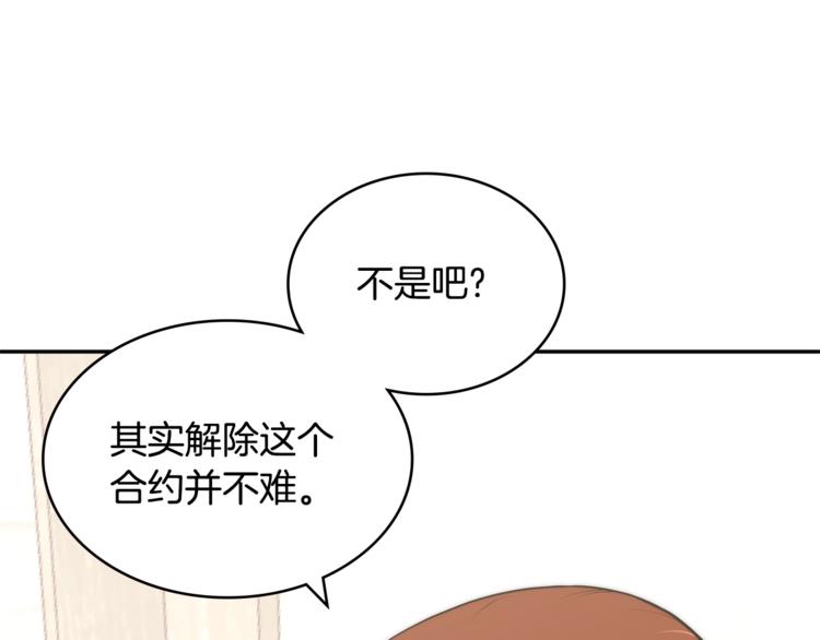 第4季第40话 恐怖的团长18