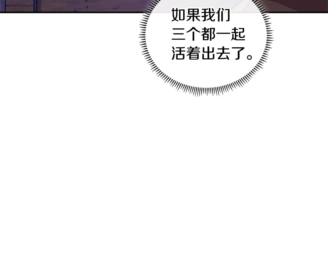 第3季第44话 动脑子的任务223