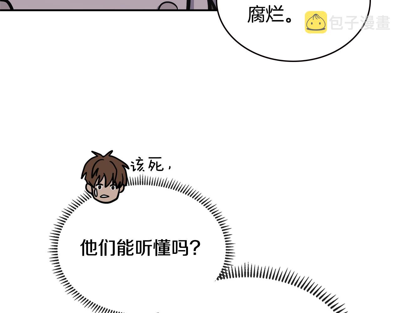 第11话 食物buff105
