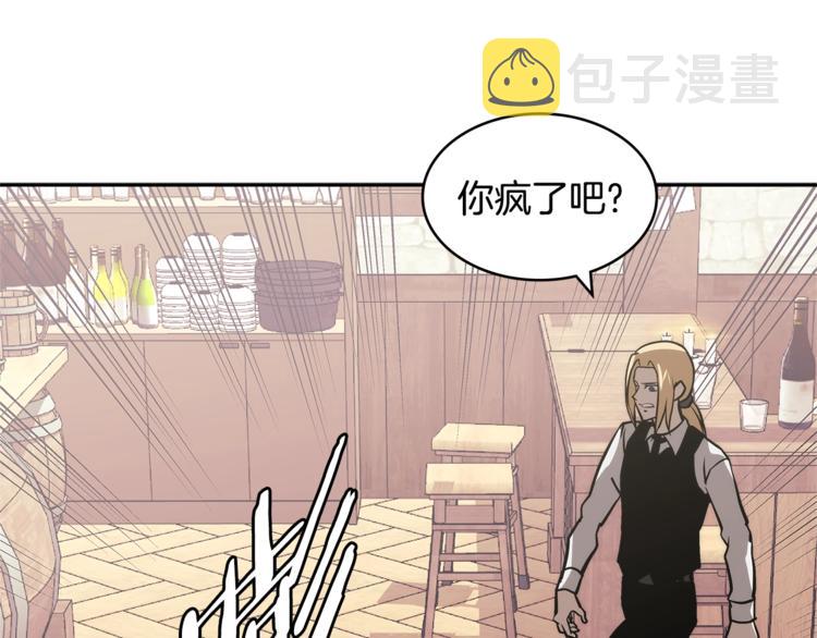 第4季第44话 冷血商人91