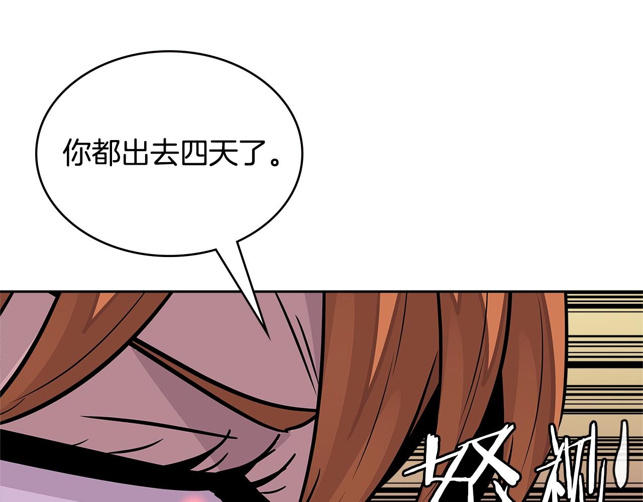 第3季第29话 打扮一下~159