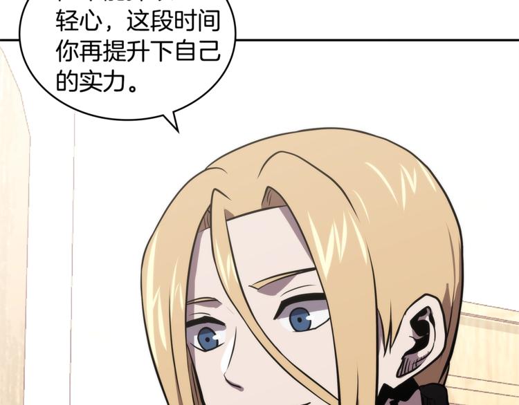 第4季第41话 背叛75