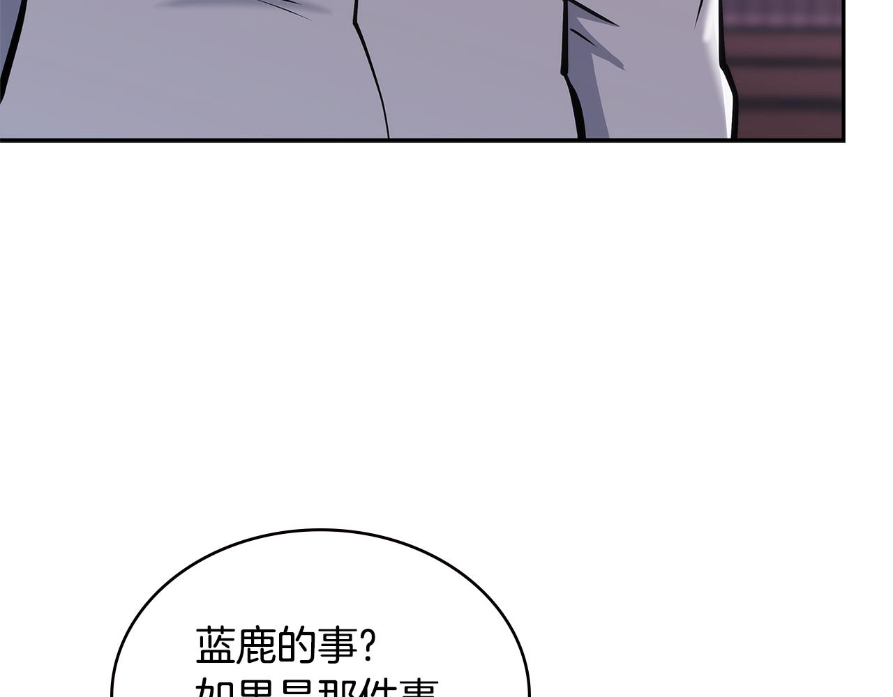 第10话 情报128