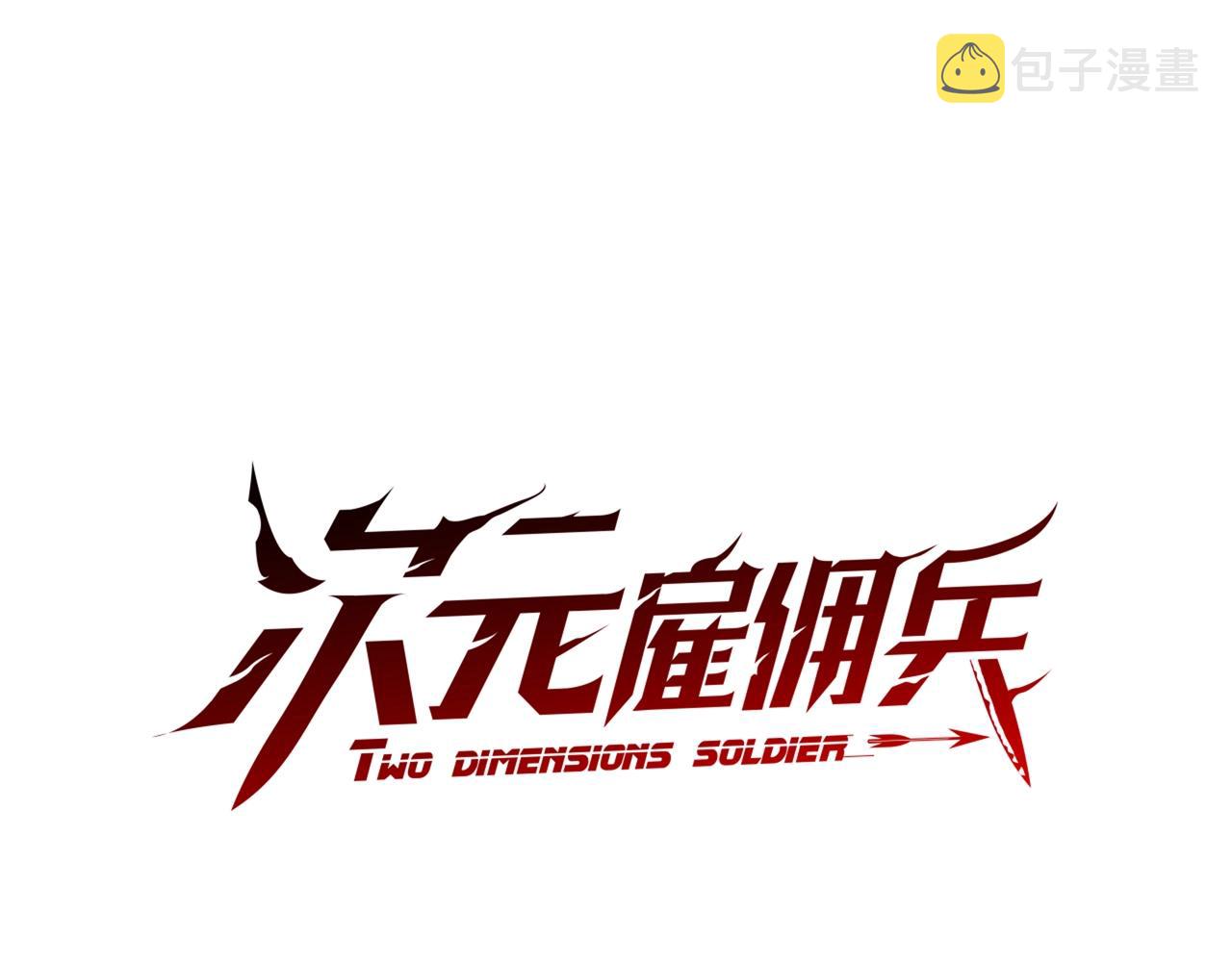 第2季第31话 主角0