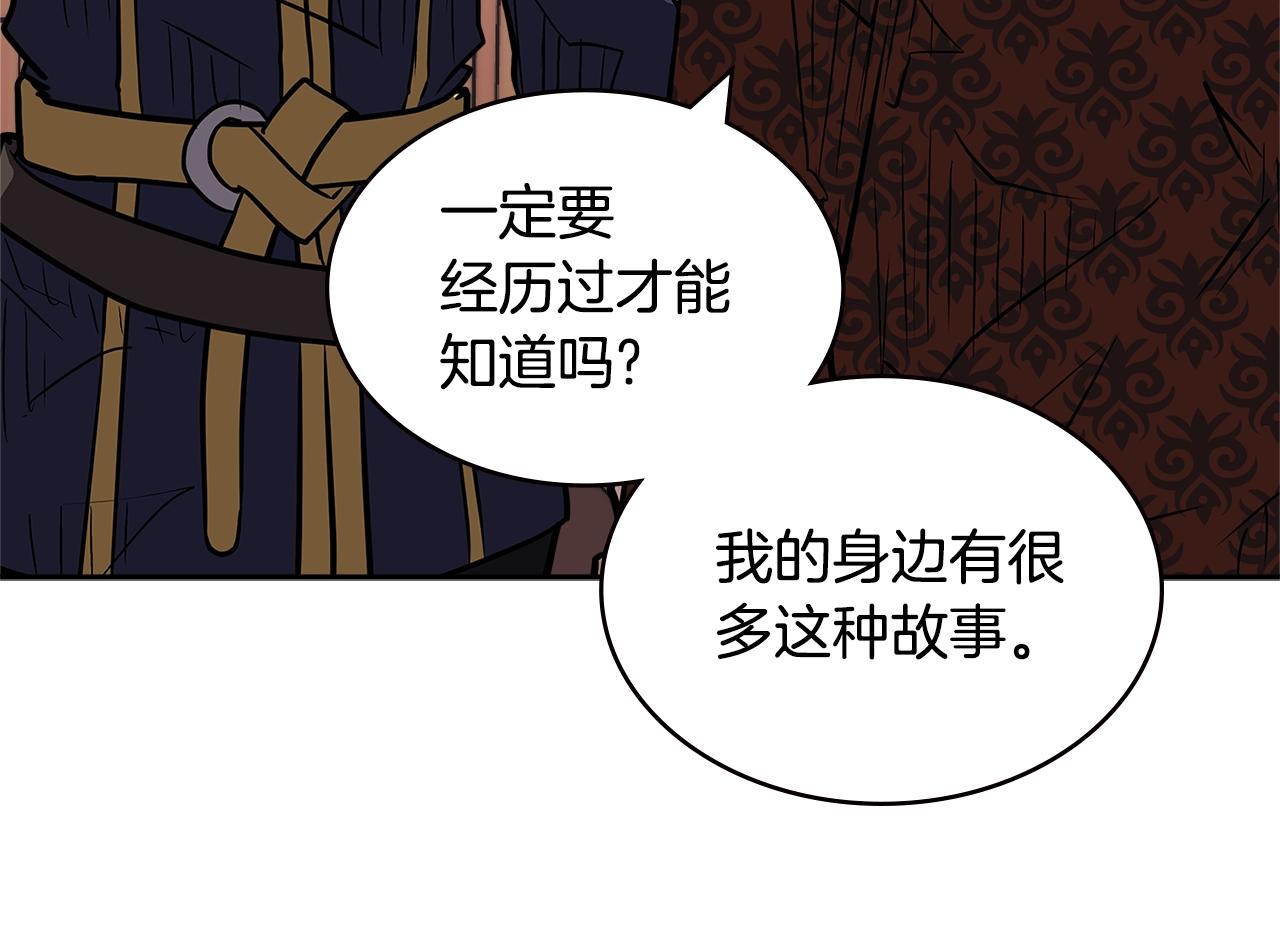 第4季第31话 生意人41