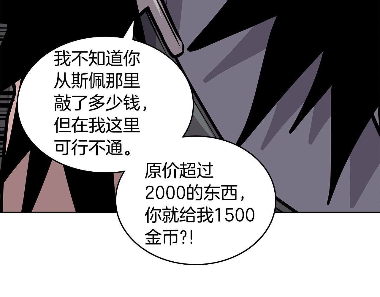 第4季第14话 谈判54