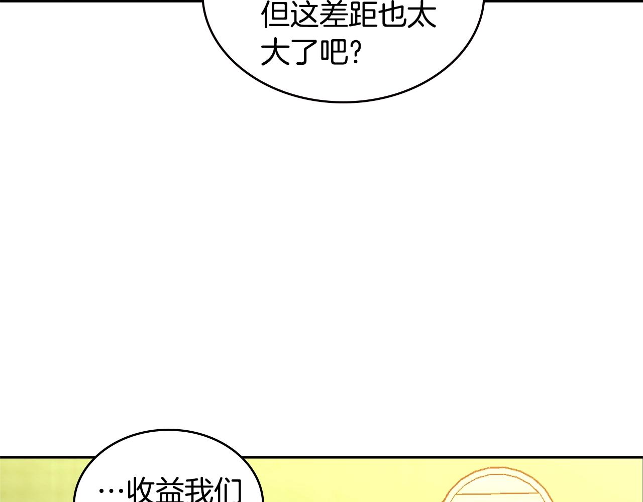 第4季第17话 争执100