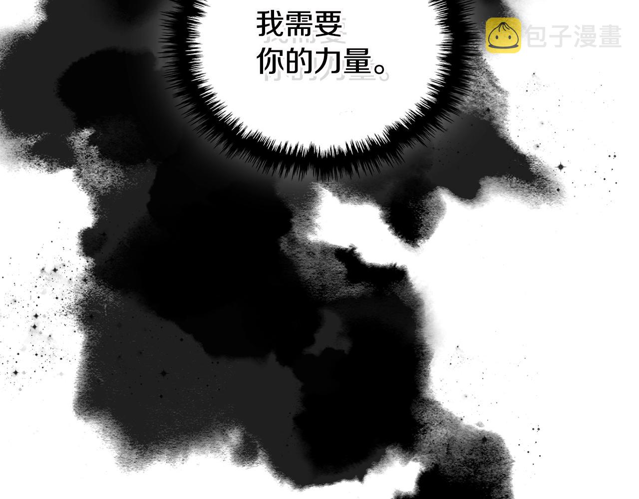 第3季第10话 碎片，使用！175
