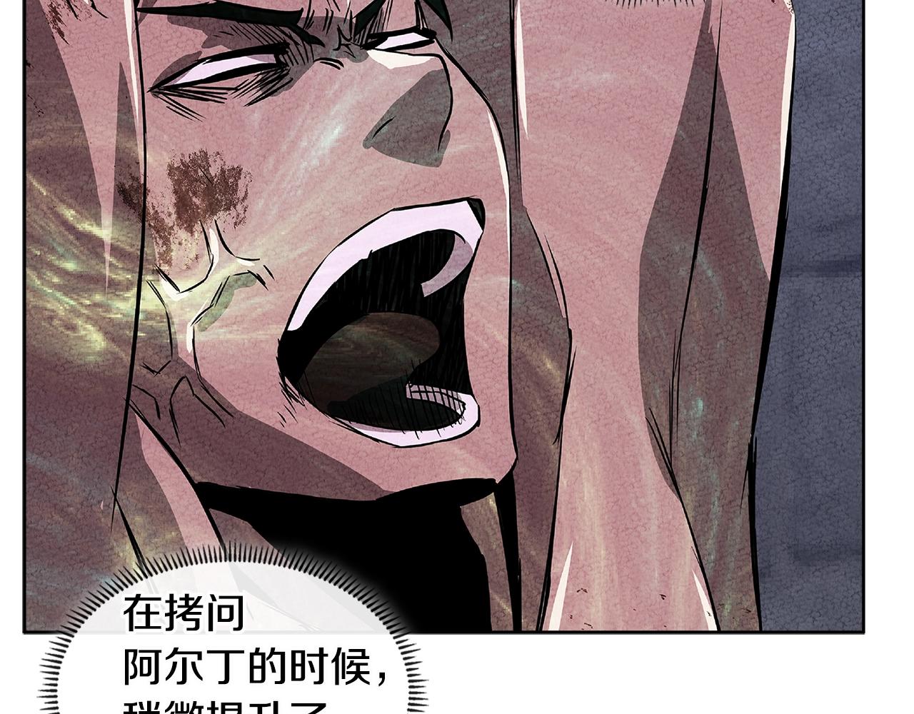 第2季第10话 无敌30