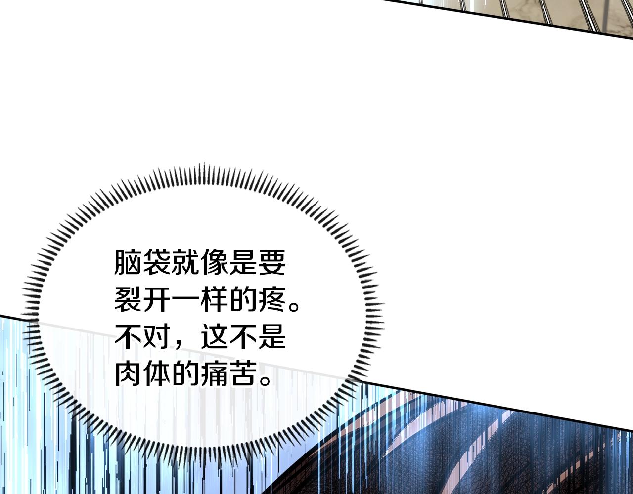 第3季第31话 新技能get67