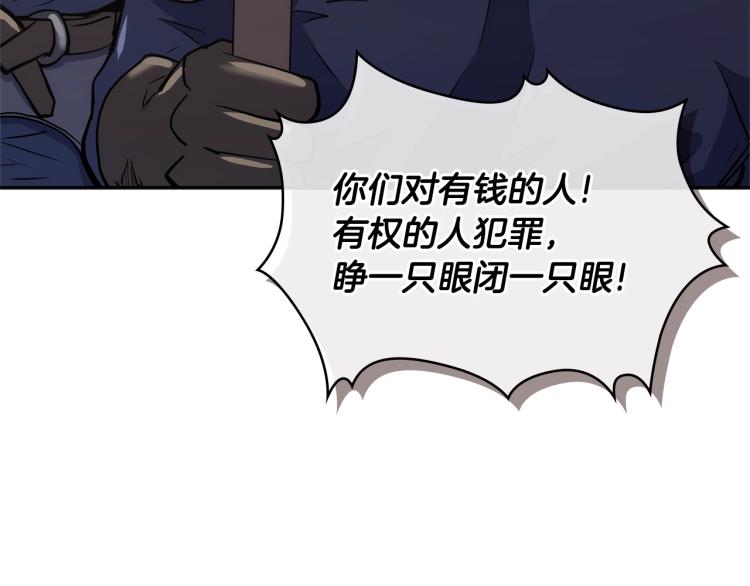 第4季第57话 计划79