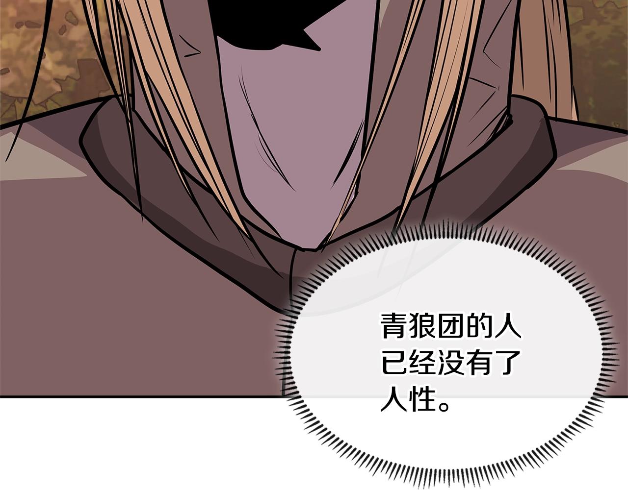 第4季第11话 嗜血猛兽69