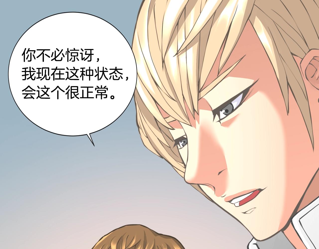 第17话 最後一环81