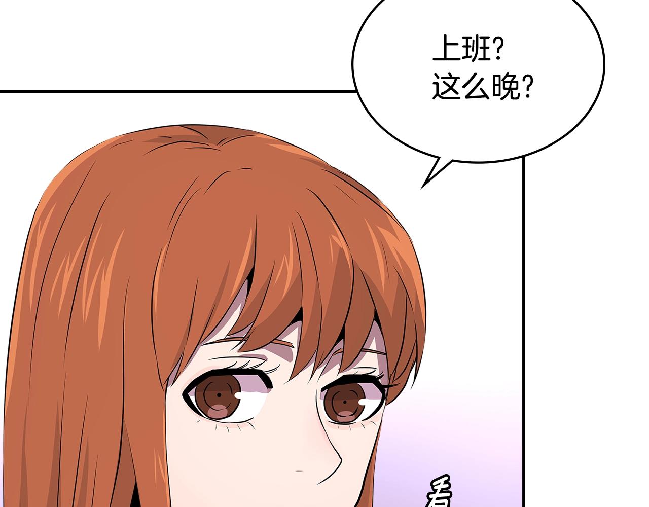 第3季第1话 破绽37