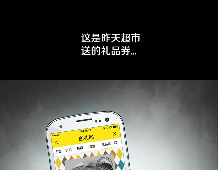 第1话 灵就业网站110
