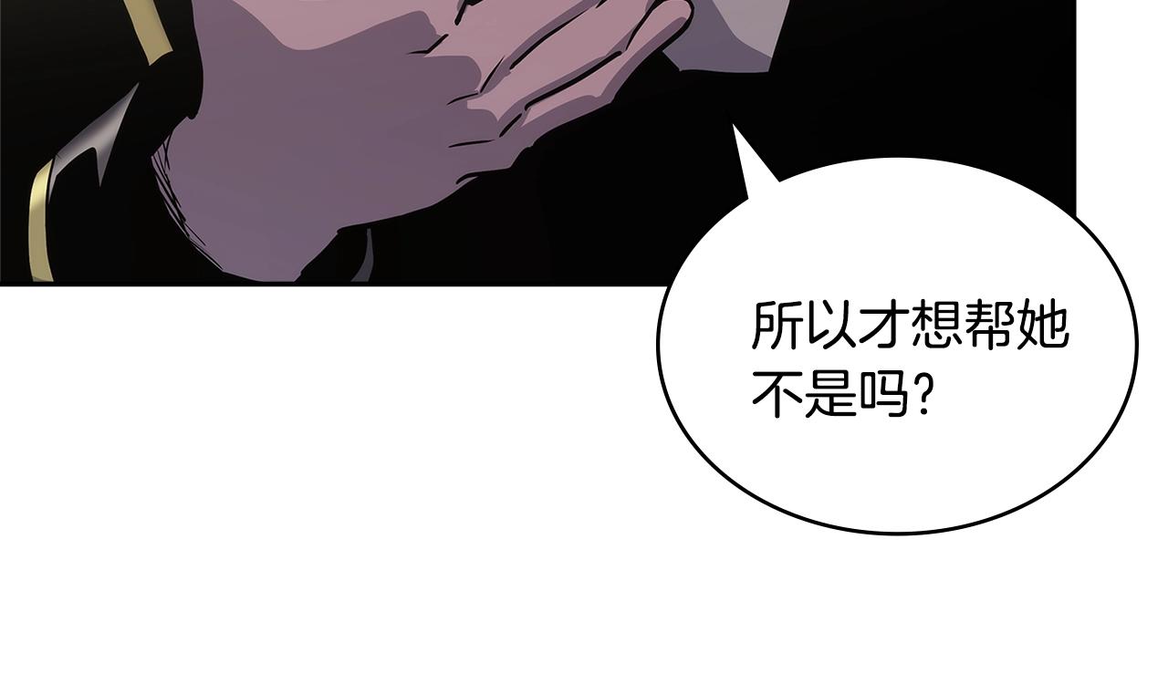 第26话 一封信41