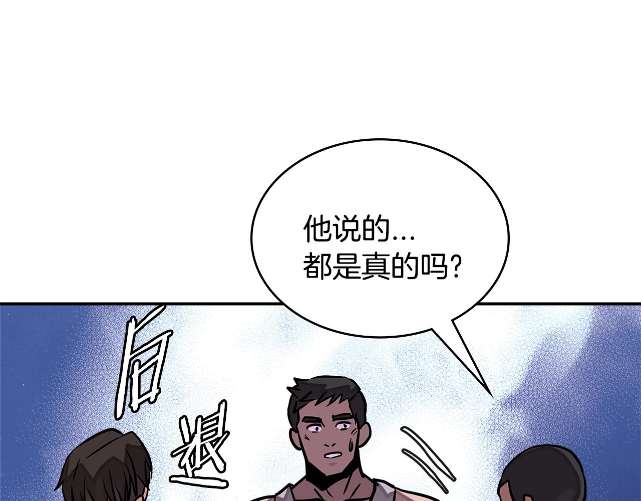 第3季第38话 硬一点141