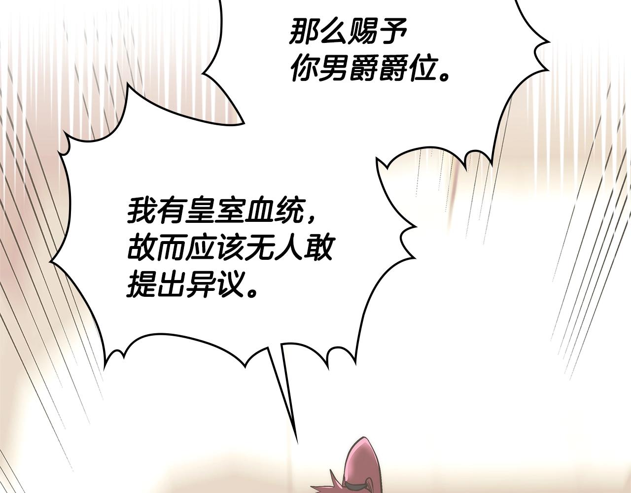 第4季第62话 开战信号7