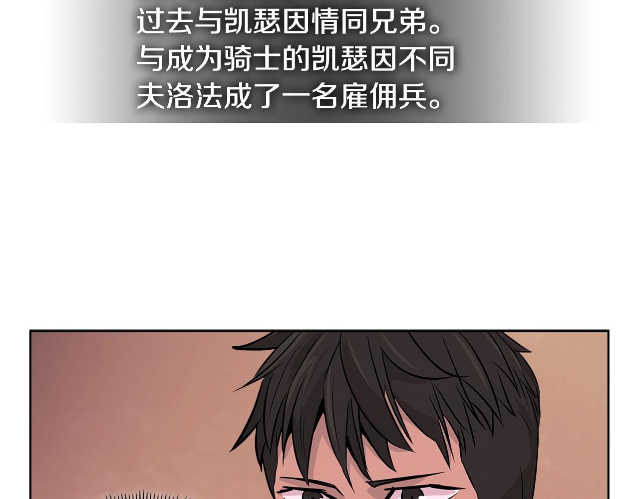 第2季第17话 镇压148