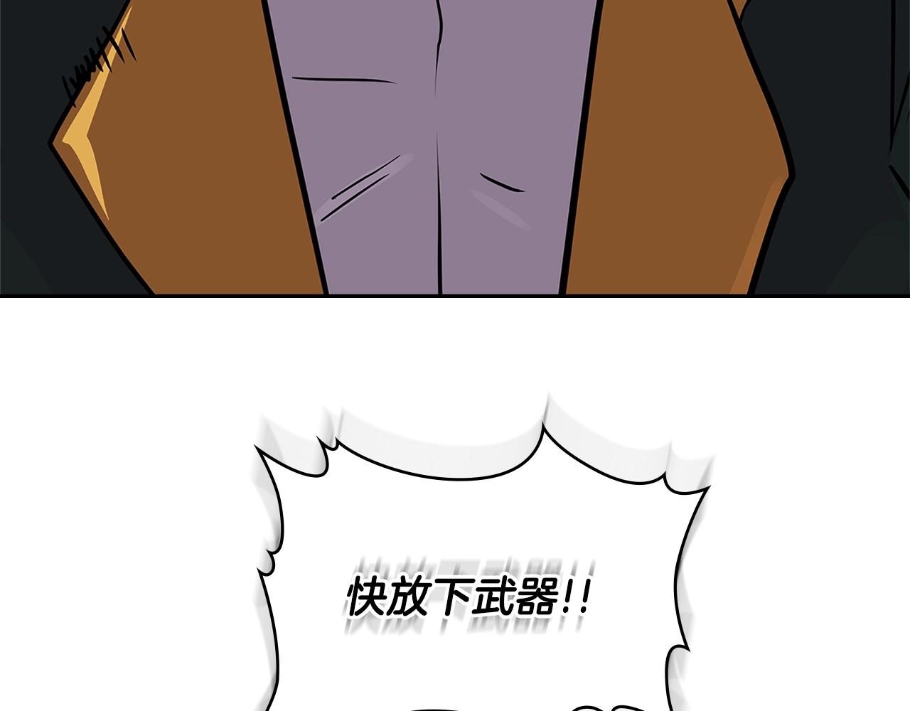 第4季第11话 嗜血猛兽29
